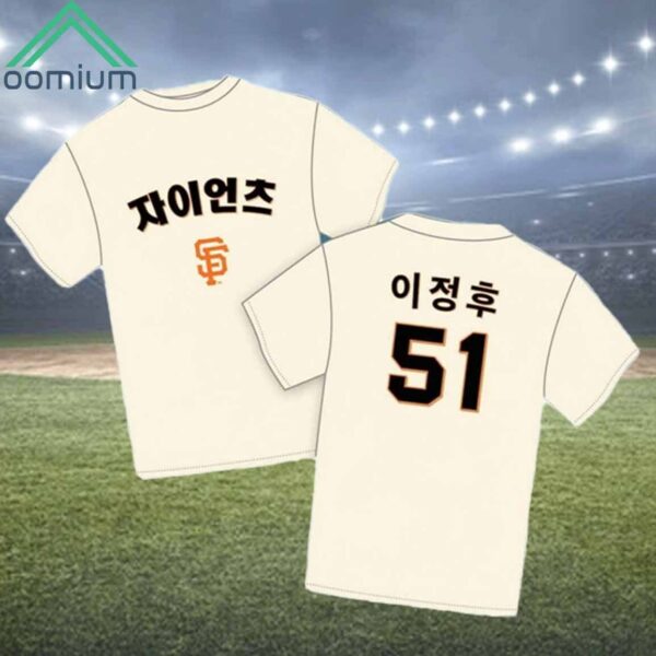 Giants Korean Heritage Night Jung Hoo Lee Shirt 2024 Giveaway