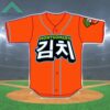 Montgomery Biscuits Kimchi Jersey Giveaway 2024